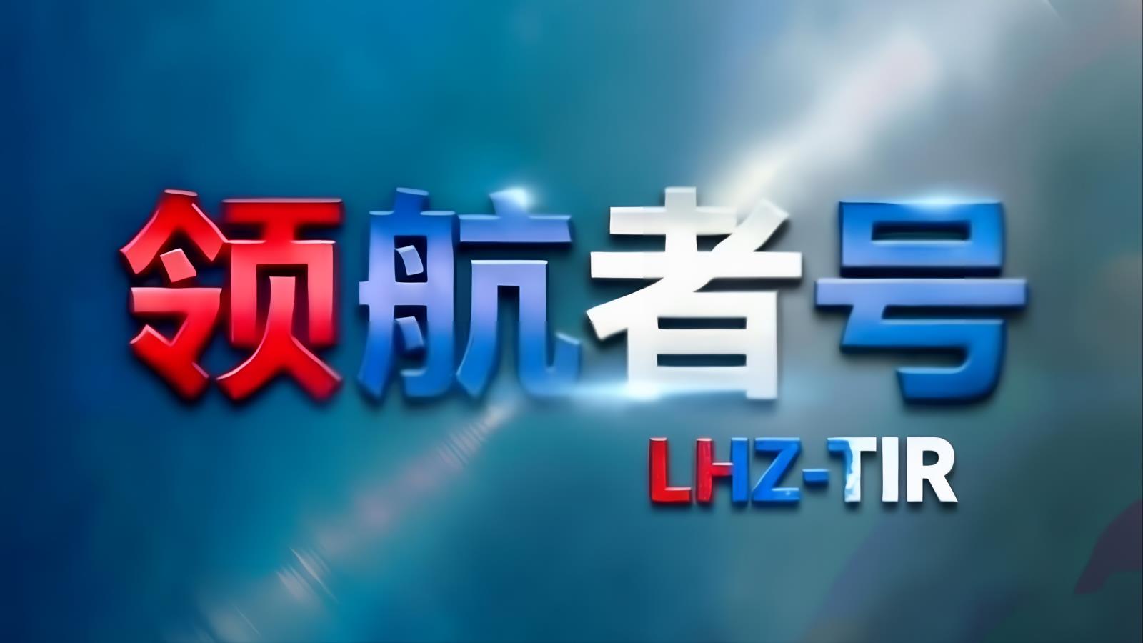 中英卡航：中国至英国TIR整车公路专线，含英国进口清关，13-16天门到门